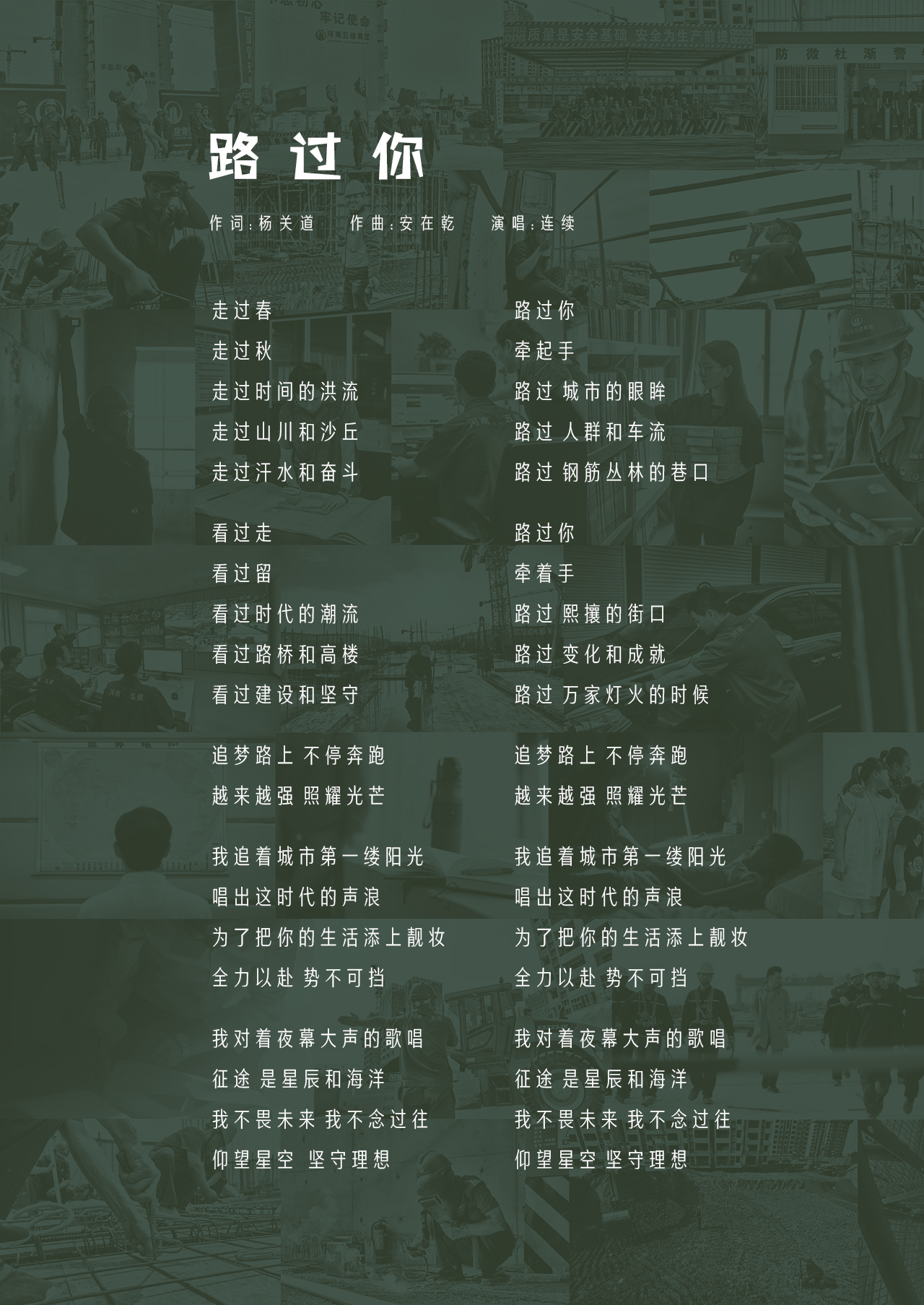 完美网页版歌(图1)