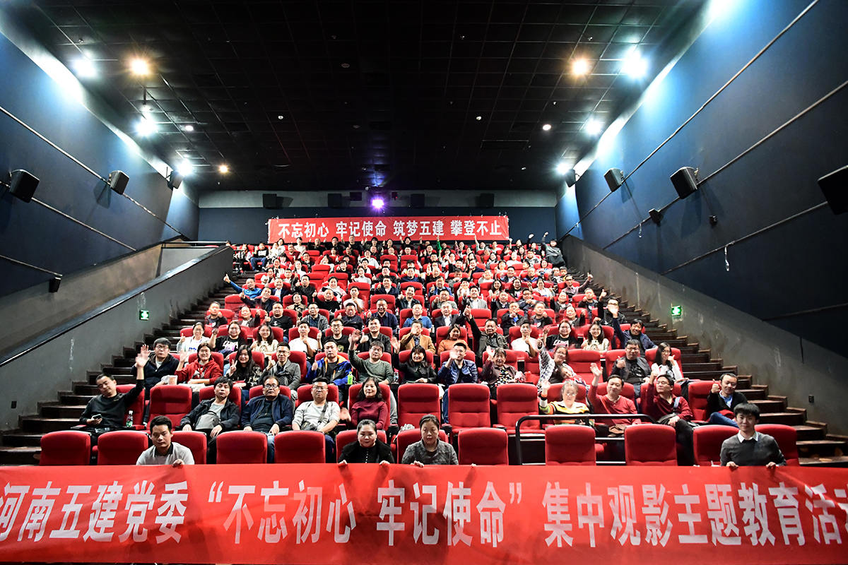 完美网页版党建(图7)