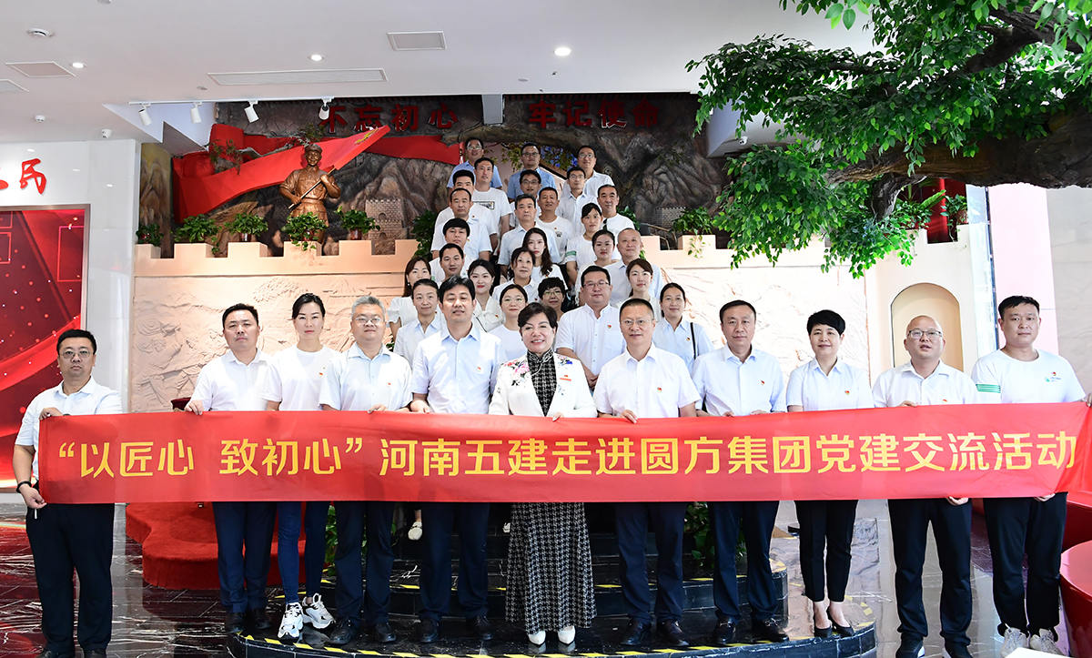 完美网页版党建(图2)
