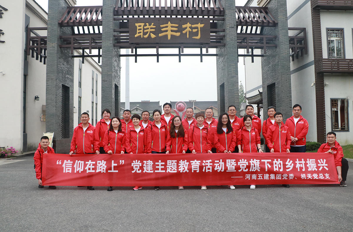 完美网页版党建(图1)