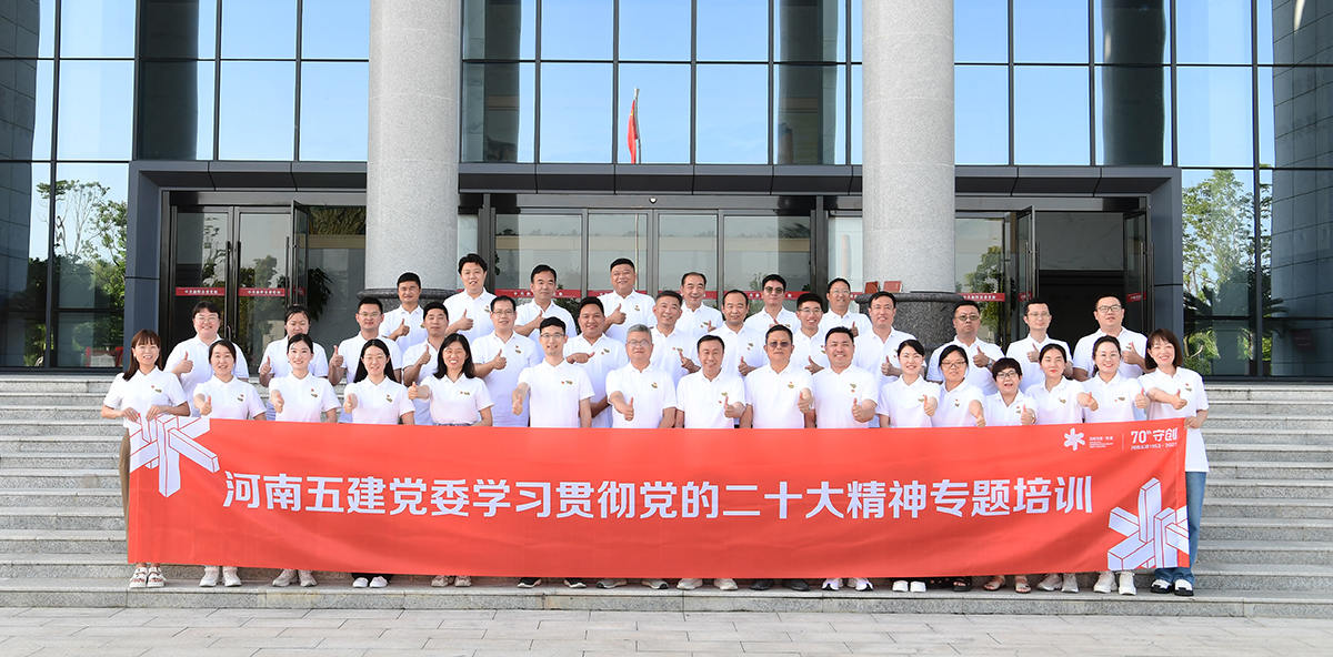 完美网页版党建(图3)
