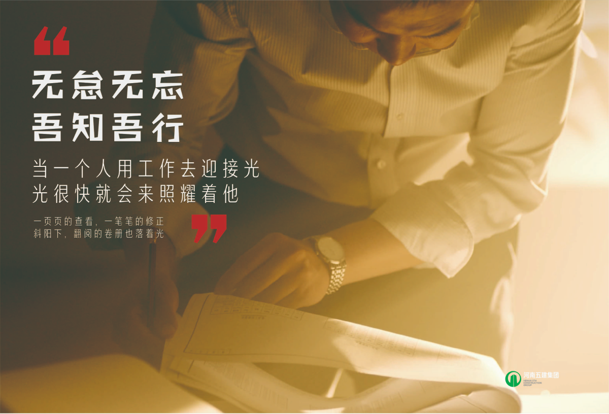 完美网页版行销(图4)